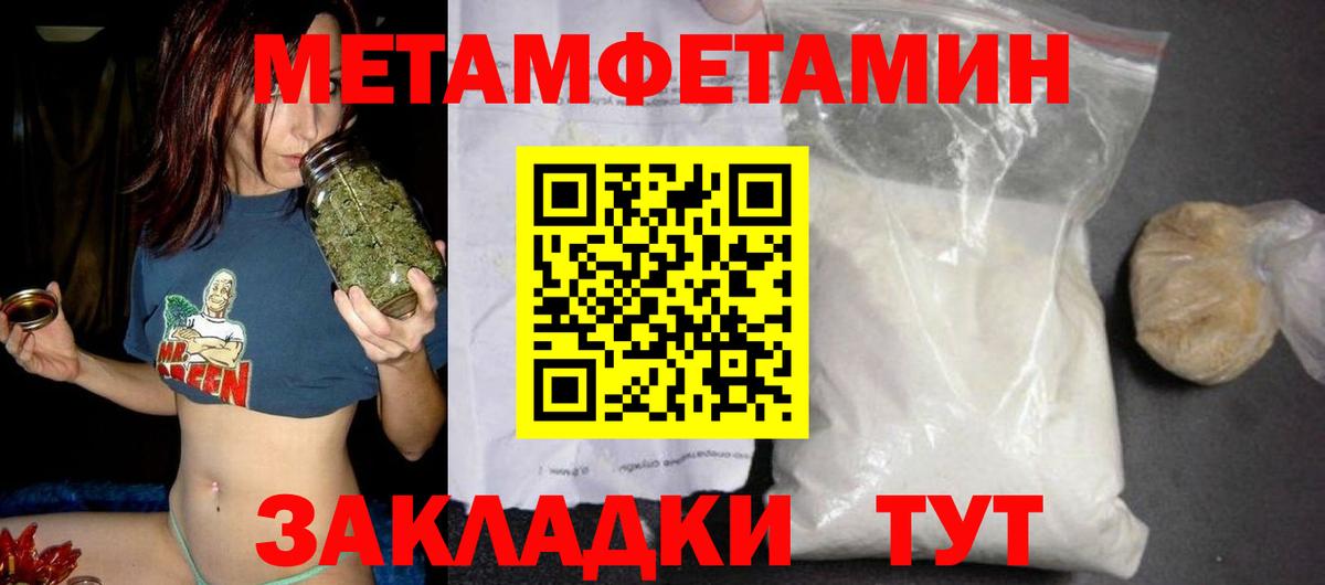 АМФЕТАМИН  Вход с VPN  Шарыпово  Amphetamine Розовый 