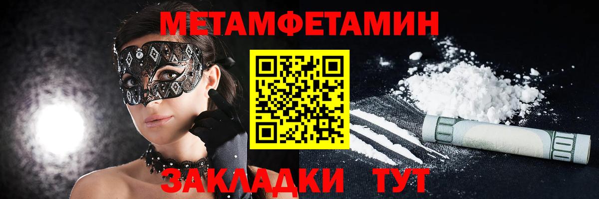 Amphetamine 98% Шарыпово