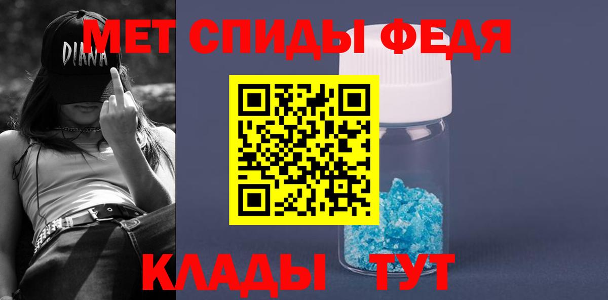 Каннабис  НБОМе  Лсд 25  ГАШИШ  МЕТАМФЕТАМИН  Шарыпово  Вход с VPN  Кокаин  Мефедрон  