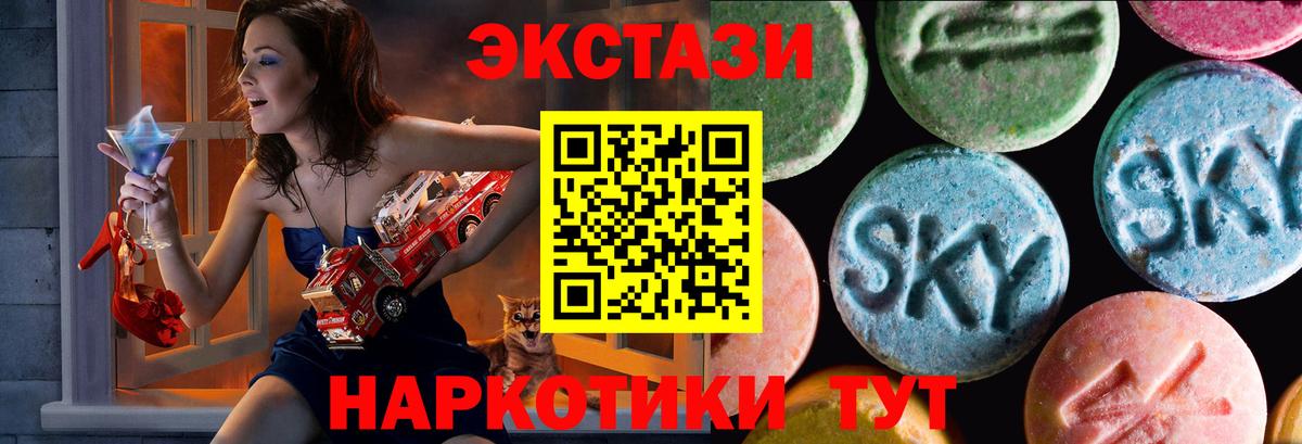 Экстази бентли  Экстази  Шарыпово  Вход с VPN 