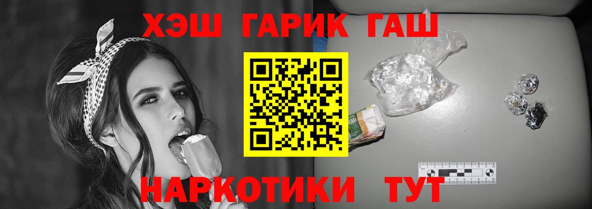 Гашиш Ice-O-Lator Шарыпово