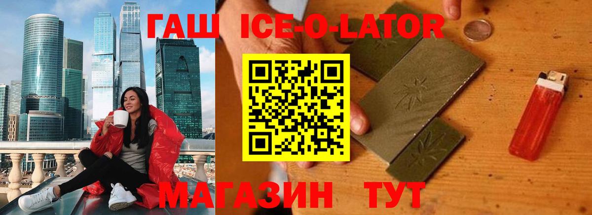 Гашиш Premium  Вход с VPN  ГАШИШ  Шарыпово 