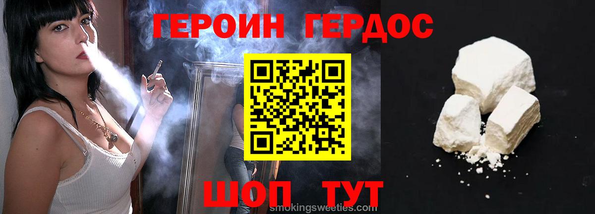 Шарыпово  ГЕРОИН Афган  Вход с VPN 