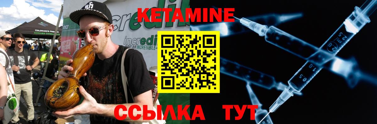 Кетамин VHQ  Вход с VPN  КЕТАМИН ketamine  Шарыпово 