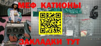 спиды Боровичи