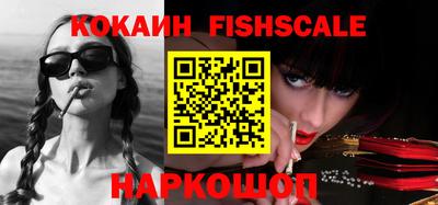 спиды Боровичи