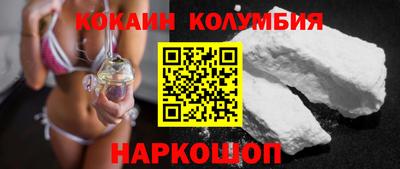 спиды Боровичи