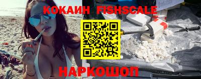 меф VHQ Брянск
