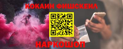 кокаин перу Братск
