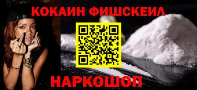 кокаин перу Братск