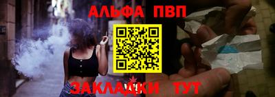кокаин перу Братск