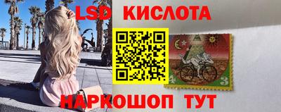 кокаин перу Братск
