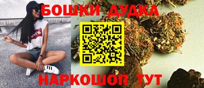 кокаин перу Братск
