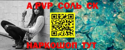 спиды Боровичи