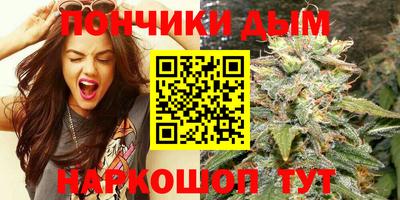 кокаин перу Братск