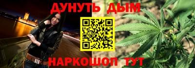 кокаин перу Братск