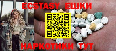 кокаин перу Братск