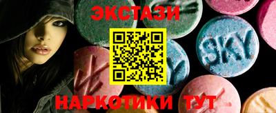 кокаин перу Братск