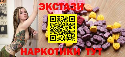 меф VHQ Брянск
