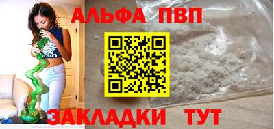 кокаин перу Братск