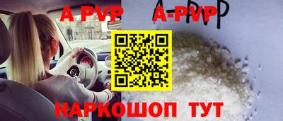 кокаин перу Братск