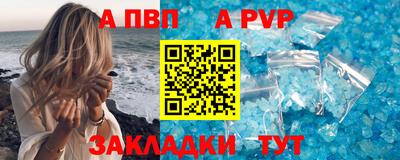 спиды Боровичи