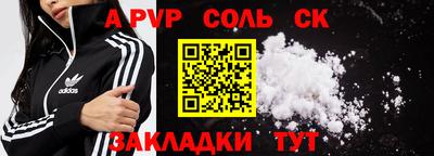 меф VHQ Брянск