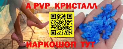 спиды Боровичи