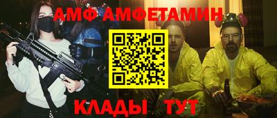меф VHQ Брянск