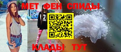 меф VHQ Брянск