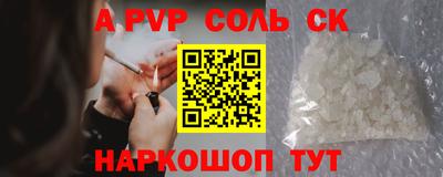 кокаин перу Братск