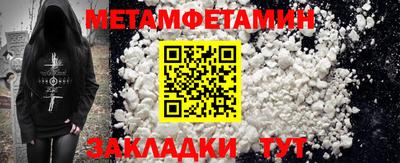 меф VHQ Брянск