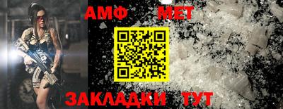 меф VHQ Брянск
