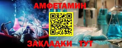 спиды Боровичи