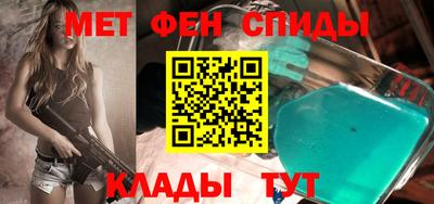 спиды Боровичи
