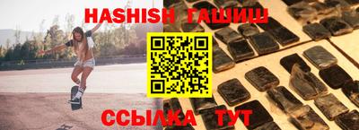 кокаин перу Братск