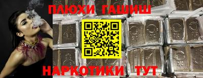 спиды Боровичи