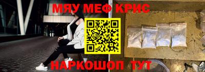меф VHQ Брянск