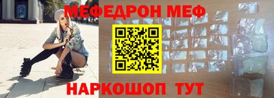 спиды Боровичи