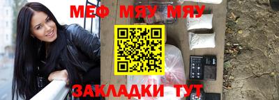 спиды Боровичи