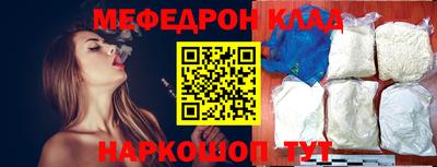 кокаин перу Братск