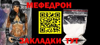 спиды Боровичи