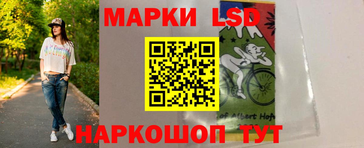 ЛСД экстази ecstasy  Лсд 25 экстази ecstasy  Вход с VPN  Шарыпово 