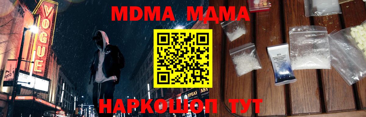 Codein Шарыпово
