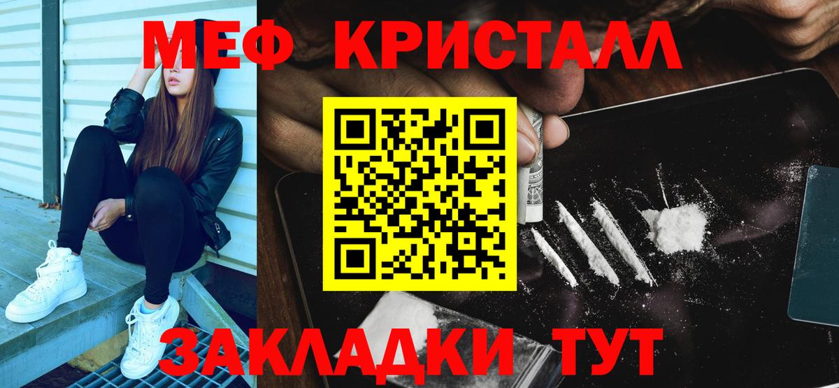даркнет сайт  Меф  Шарыпово  МЯУ-МЯУ 4 MMC  Вход с VPN  Меф кристаллы 