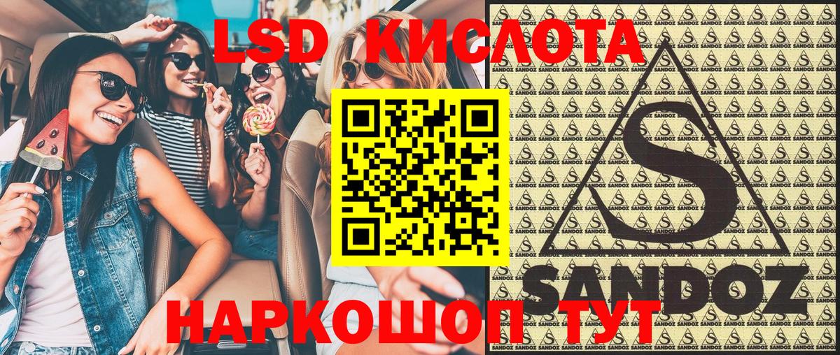 Наркотические марки 1,8мг Шарыпово