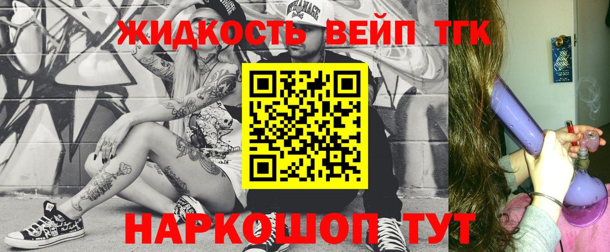Дистиллят ТГК Wax Шарыпово