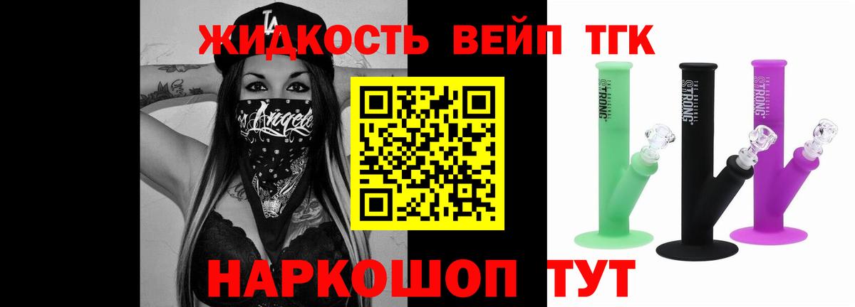 Шарыпово  Дистиллят ТГК концентрат  Вход с VPN 