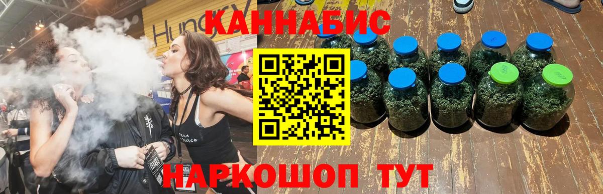 Шишки марихуана сатива Шарыпово
