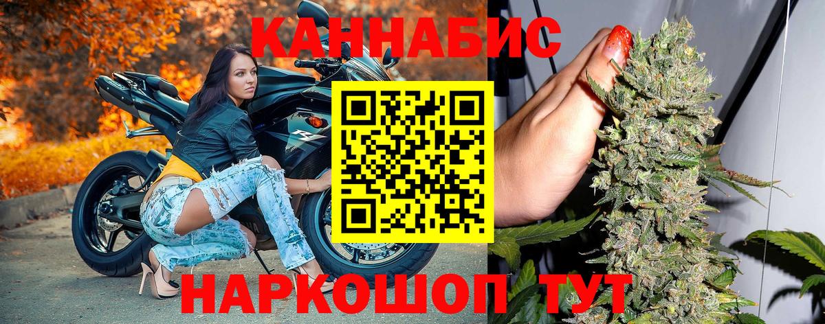 Бошки марихуана тримм  Вход с VPN  Каннабис Amnesia  Шарыпово  МАРИХУАНА White Widow  Каннабис THC 21% 